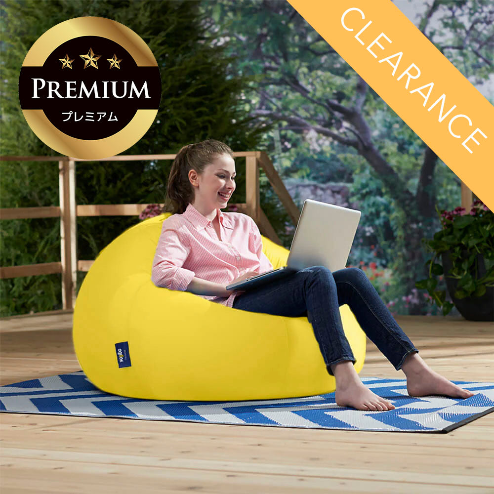 公式】【クリアランス】Yogibo Zoola Pod Premium（ヨギボー ズーラ