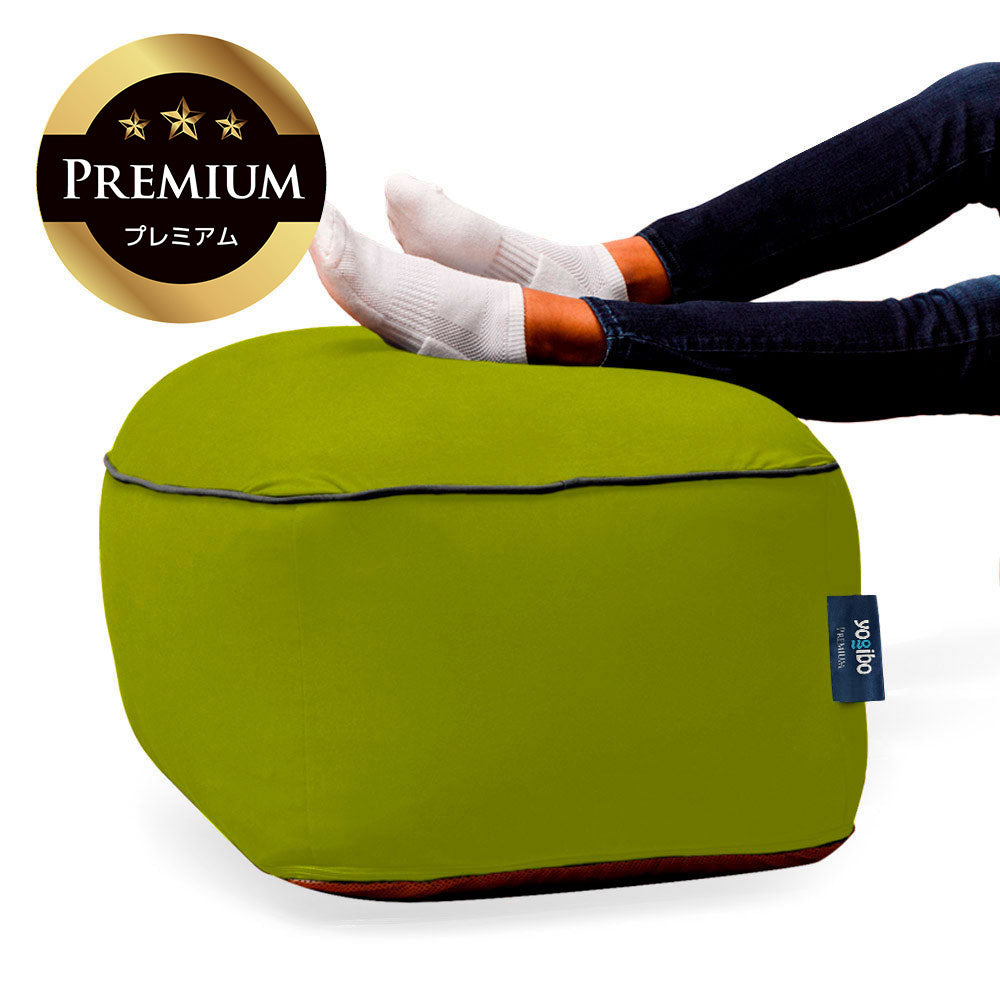 公式】Yogibo Ottoman Premium（ヨギボー オットマン プレミアム