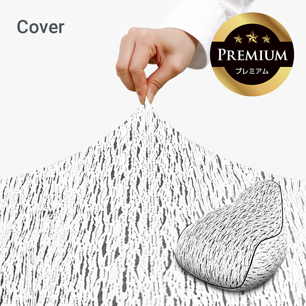 公式】Luxe Lounger Premium（ラックス ラウンジャー プレミアム）用