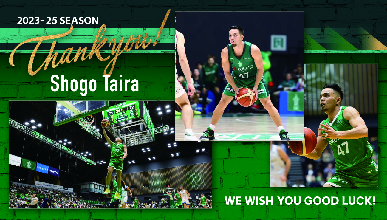 47 平良彰吾 選手 琉球ゴールデンキングスへ移籍のお知らせ | 横浜