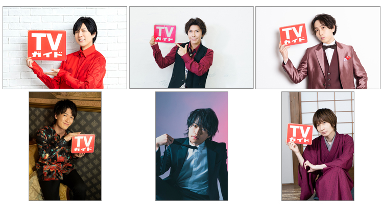 TVガイド 2022年8月12日号 | TOKYO NEWS マガジン＆ムック