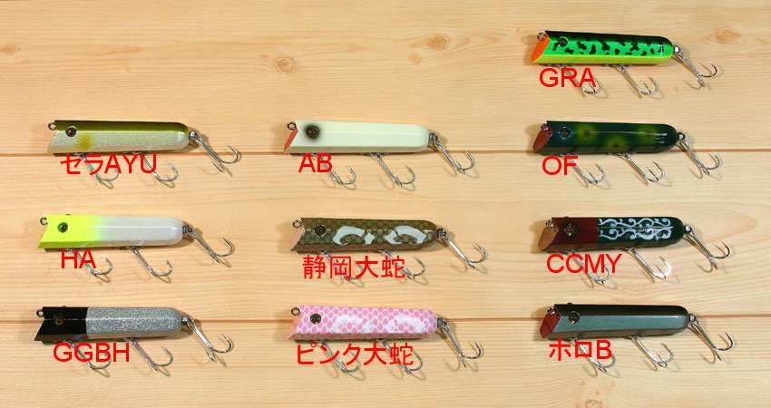 ZEAL 2010年 ヘプタゴンアンカニーチャップ 5/8ozピンク大蛇 未