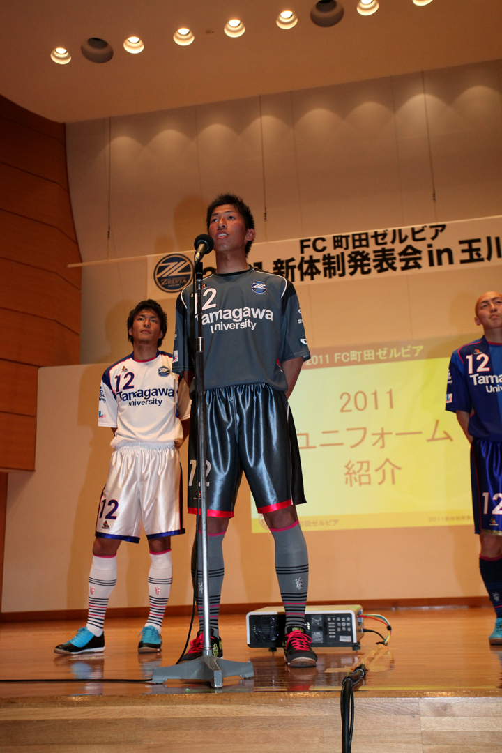 2011ユニフォーム・ユニフォームスポンサーについて ： FC町田ゼルビア