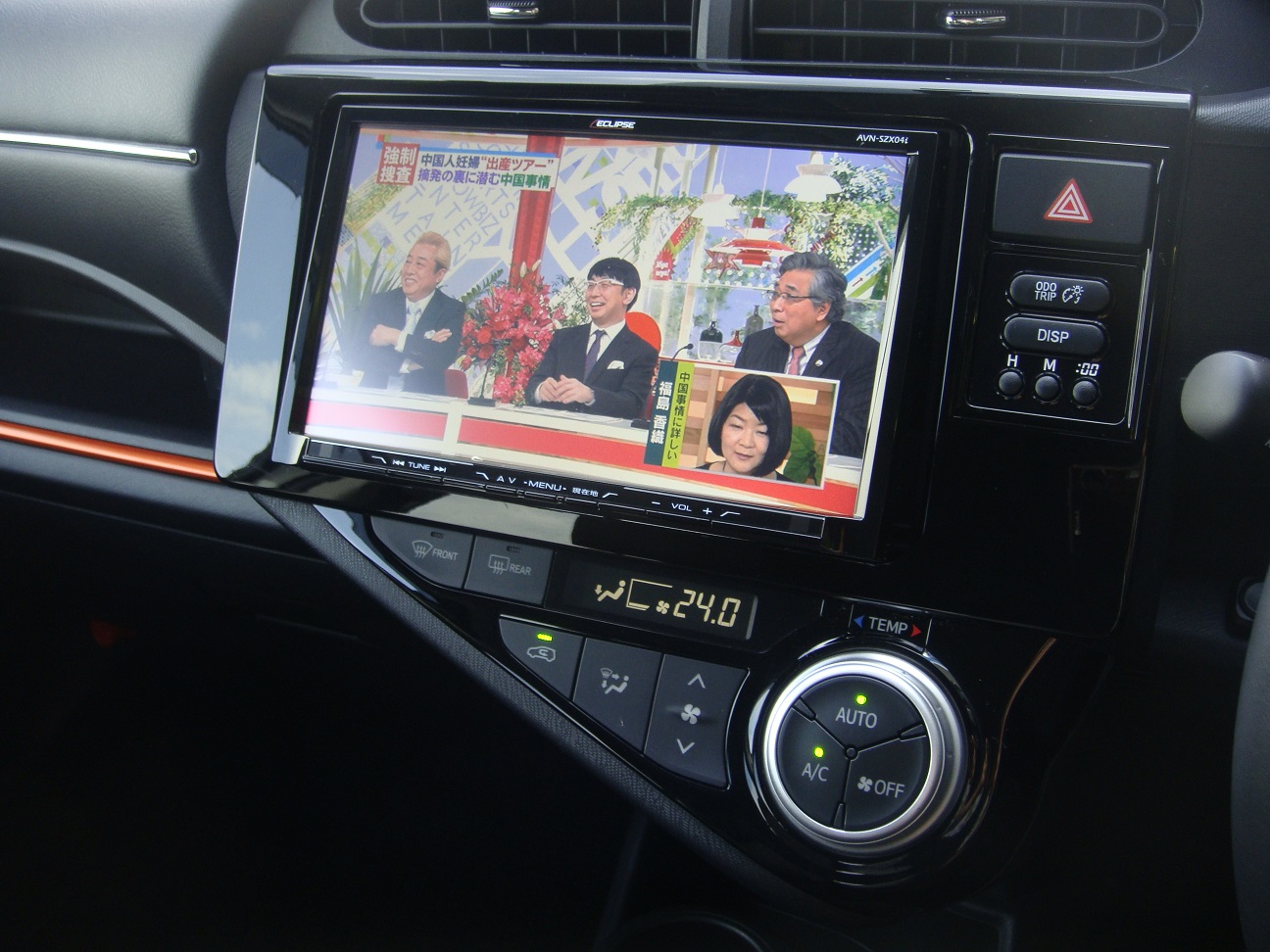 後期型アクア Xアーバンに9インチナビ取付け | 車の高価買取査定なら