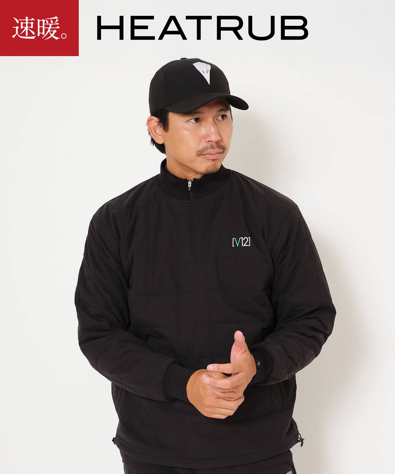 V12コラボモデル】速暖 ヒートラブ キルティングハーフジップ