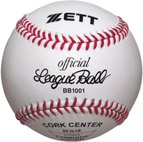 ボール | 【ZETT】ゼットベースボールオフィシャルサイト