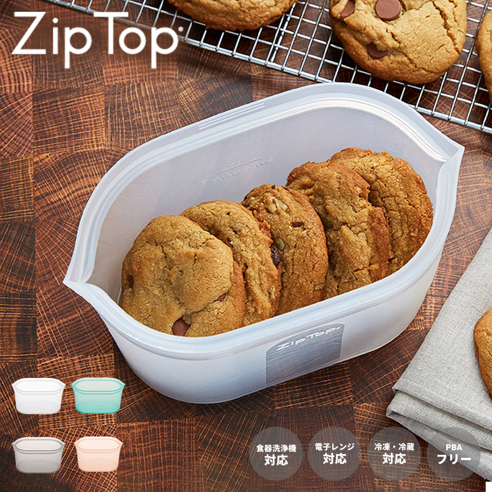 ジップトップ公式ショップ】ディッシュ L グレー ｜ZipTop – ジップ