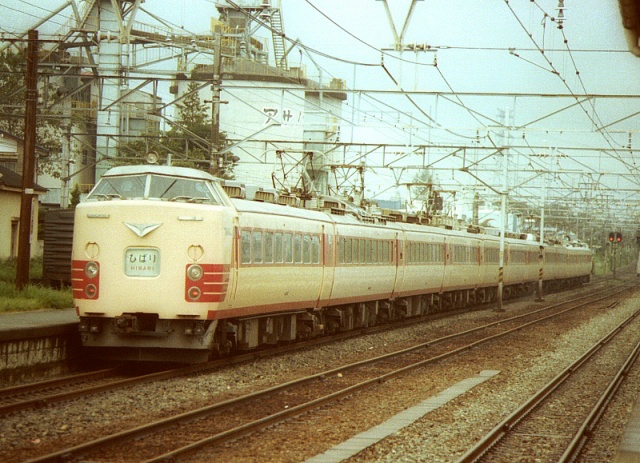 国鉄列車名図鑑 特急 ひばり