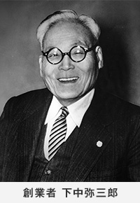 創業100周年を迎えて｜平凡社創業100周年特設サイト