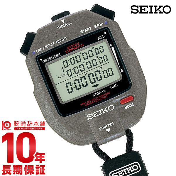 セイコー ストップウォッチ SEIKO STOP WATCH システム