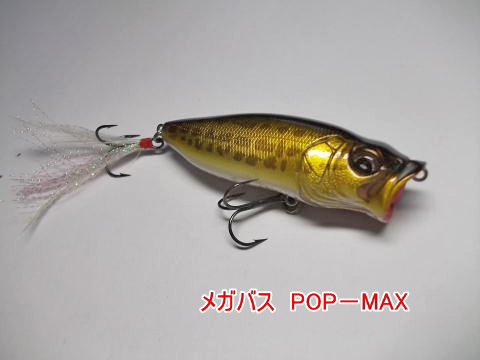 バス用ルアーメーカー「ZEAL」倒産・・・。