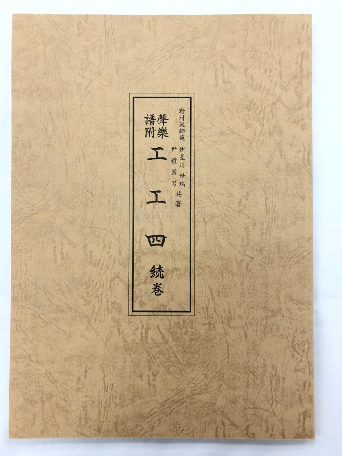 沖縄芝居DVD・三味線工工四・沖縄民謡・琉球古典CDの通販|つは琉球店