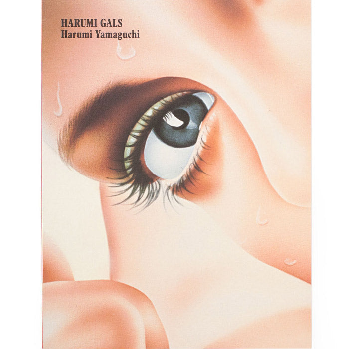 Harumi Gals by Harumi Yamaguchi – 50 Watts Books