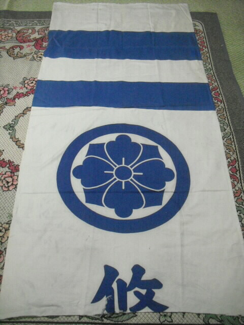 武者絵のぼり・カットのぼり販売 - 古布・着物リメイクの店『なごみ屋』