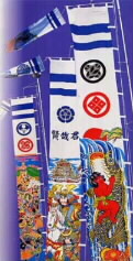 古布 武者絵のぼり（豆知識） - 古布・着物リメイクの店『なごみ屋』