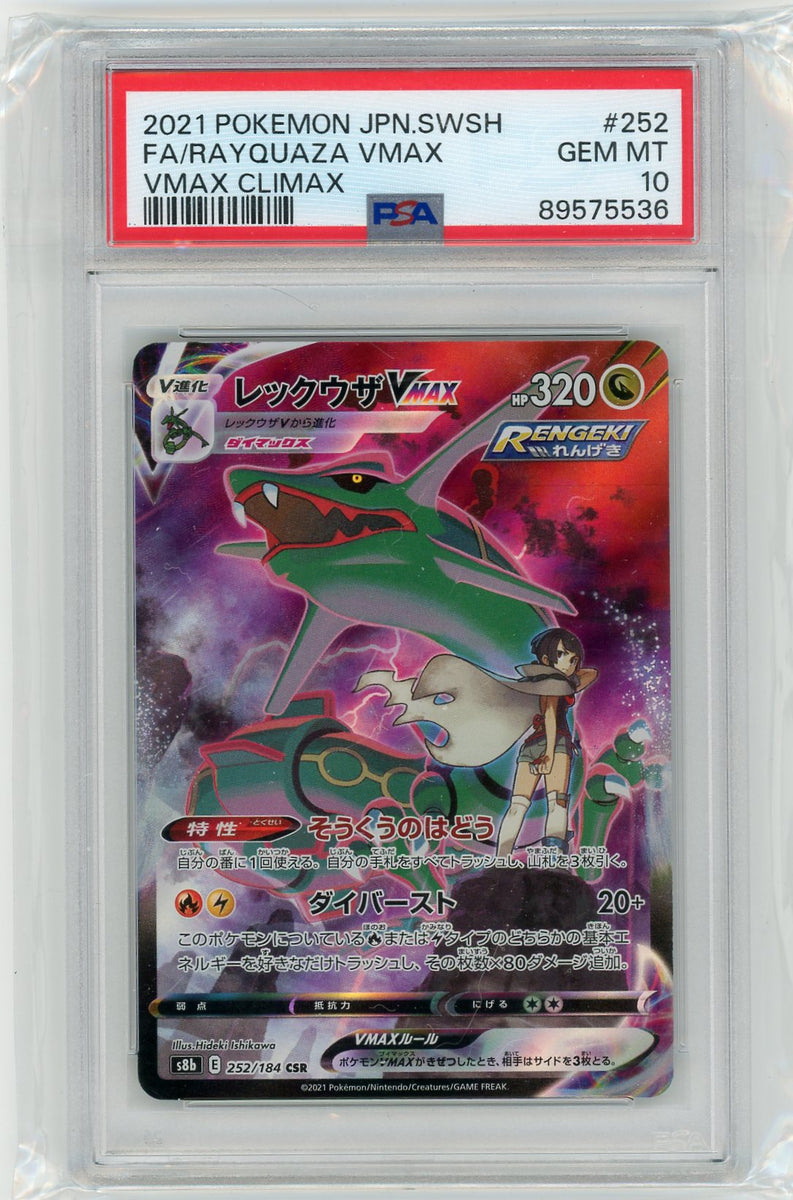 PSA 10 Rayquaza Vmax Vmax Climax #252 – 763 Collectibles