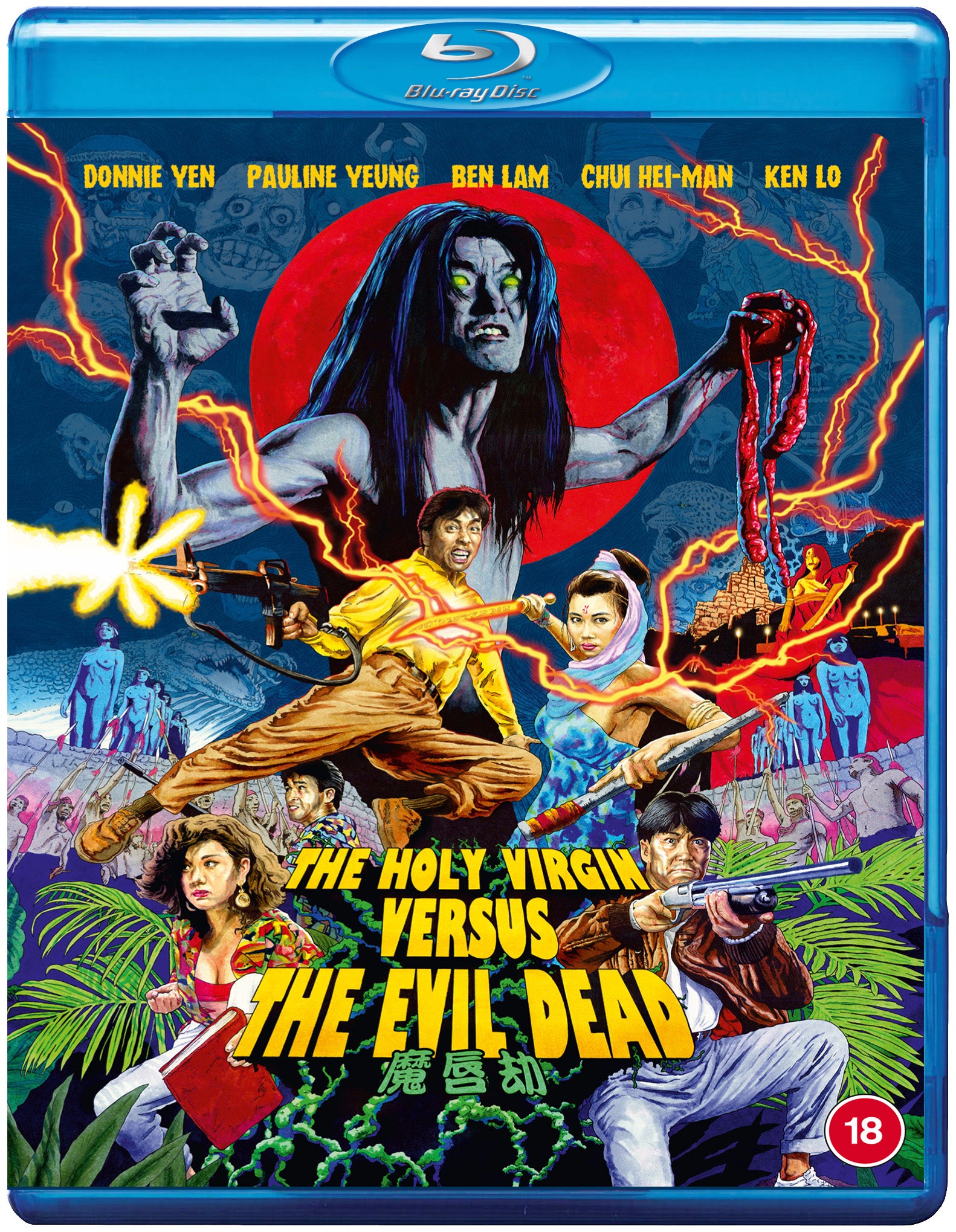 The Holy Virgin Vs The Evil Dead – 88 Films
