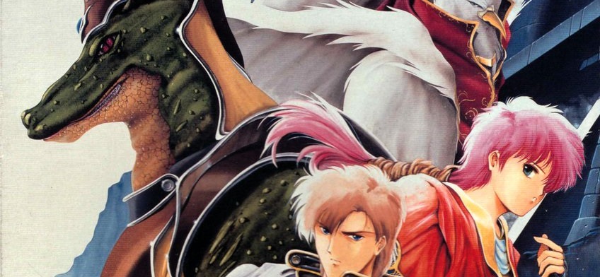 Different Realm: The Eternal Sage (ディファレント・レルム 久遠の