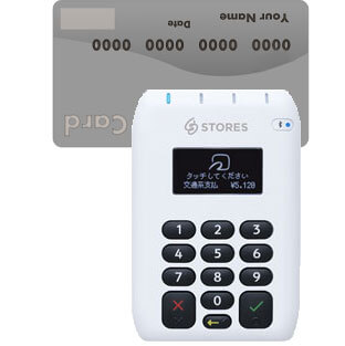STORES 決済(ストアーズ決済)とは？料金プランや、中小事業者プランの