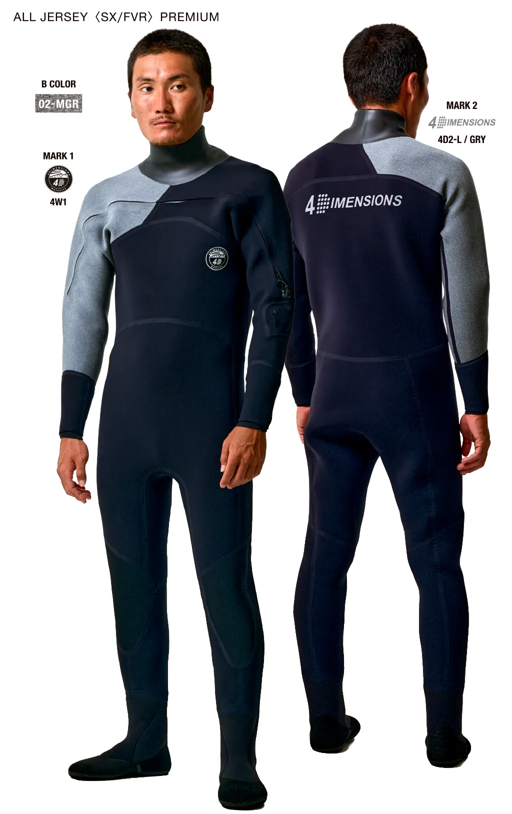 SEALS DRY」HIGH-END & ENTRY / DRYSUITS / CHEST ZIP｜4D Wetsuits