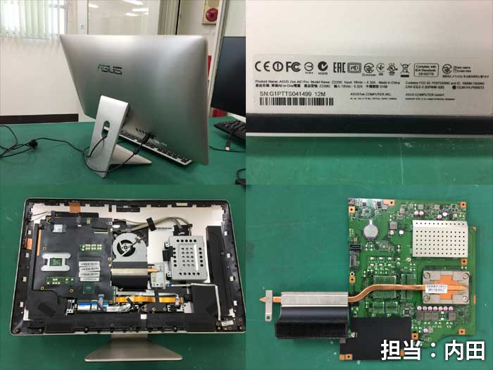 イーライフ・ASUS Zen AiO Z220IC 液晶一体型PCで電源が入らない