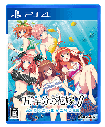 ごとなつ｜公式ゲーム【Switch/PS4】五等分の花嫁∬～夏の思い出も五等分～