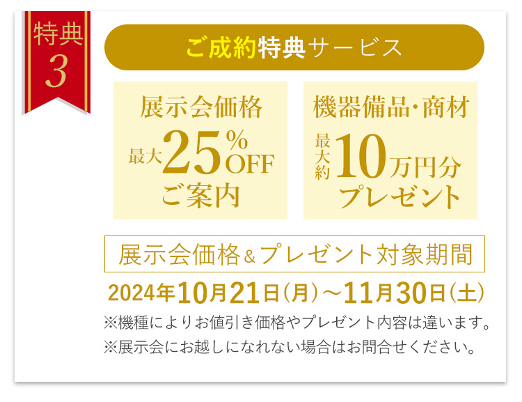 ビューティーワールドジャパン大阪2024に出展いたします！ | セブン