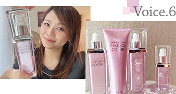 ヒト幹細胞エキスが肌の可能性を高める、機能性コスメシリーズ｜セル