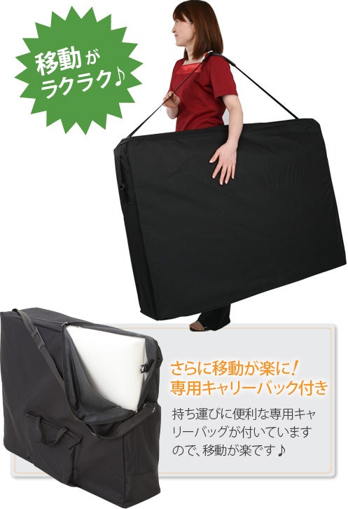 軽量折りたたみ木製マッサージベッドシリーズ | セブンビューティー