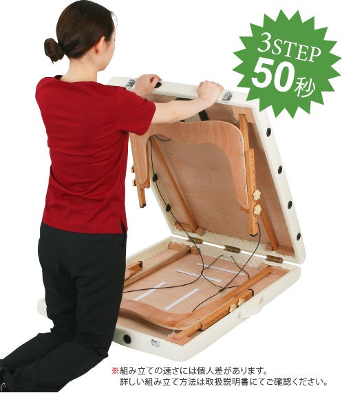 軽量折りたたみ木製マッサージベッドシリーズ | セブンビューティー