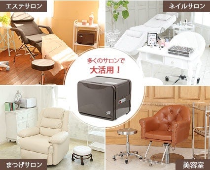 タオルウォーマーの種類と正しい使い方-心地よいおもてなしの為に