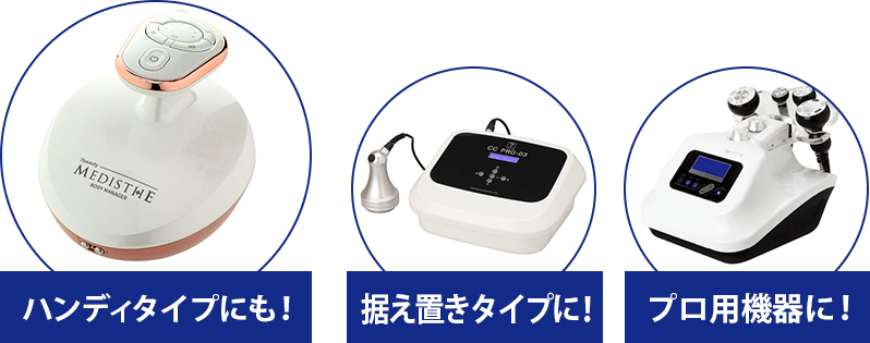 ソニックジェル -たっぷり使える、美容成分を配合した超音波ジェル