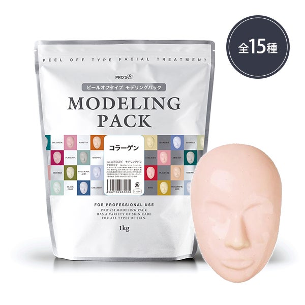 プロズビ＞ モデリングパック CICA 1kg｜セブンビューティー