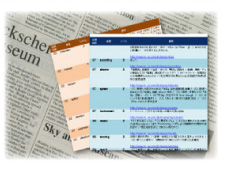 7+Englishの豪華7大特典 | 7+English 公式サイト