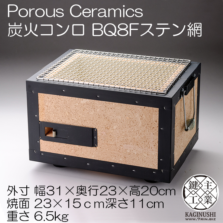 長角七輪 さんま・焼鳥・鰻・炉端に最適 | 能登の七輪の里 珪藻土七輪