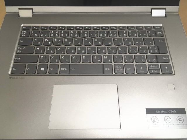 タッチ操作可能でタブレットにもなる！レノボ「Ideapad C340」を購入