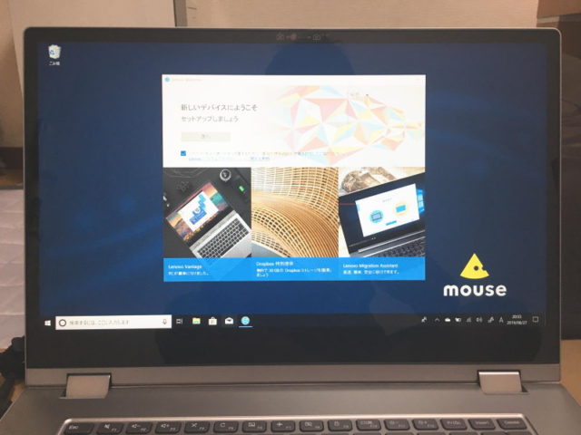 タッチ操作可能でタブレットにもなる！レノボ「Ideapad C340」を購入