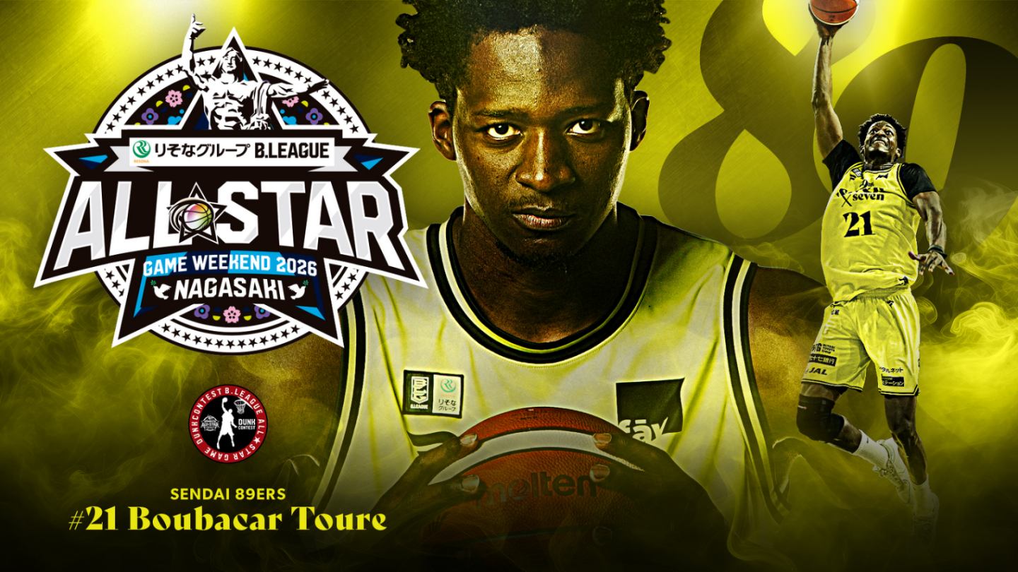 りそなグループ B.LEAGUE ALL-STAR GAME WEEKEND 2026 IN NAGASAKI
