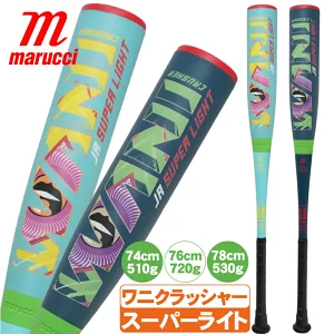 ワニクラッシャージュニア スーパーライトの効果と口コミ・評判 | 野球ギア