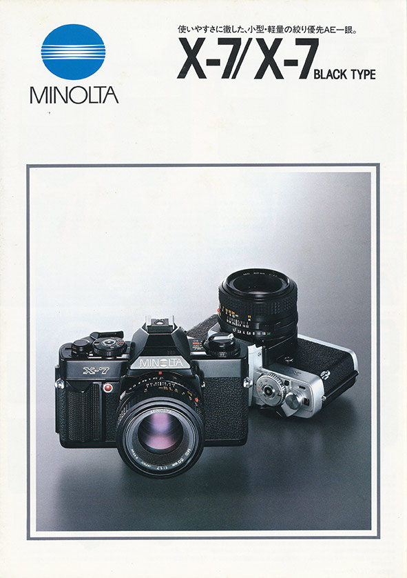 ミノルタX-7 | 80s Our decade