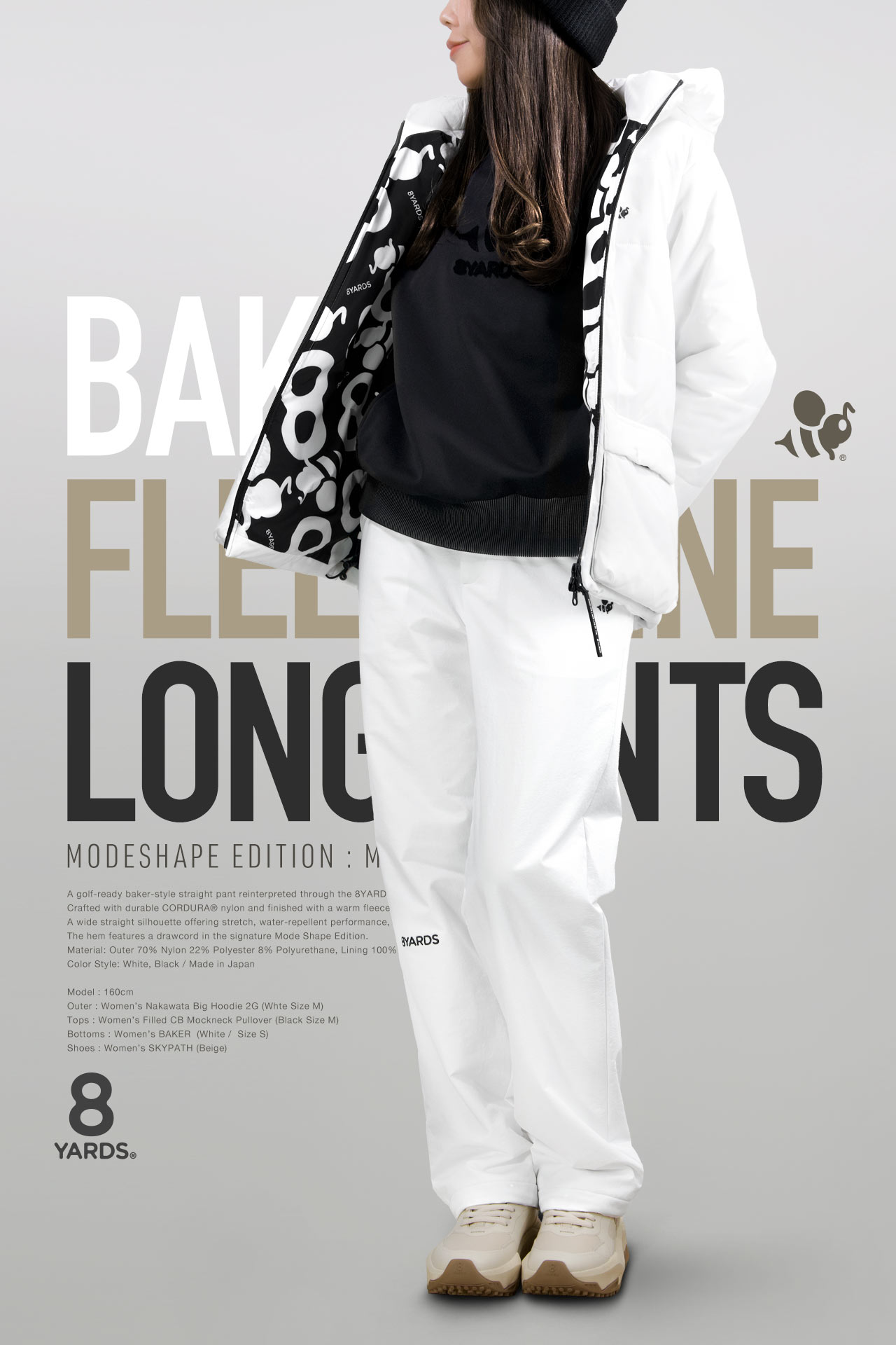 8YARDS | 最新情報