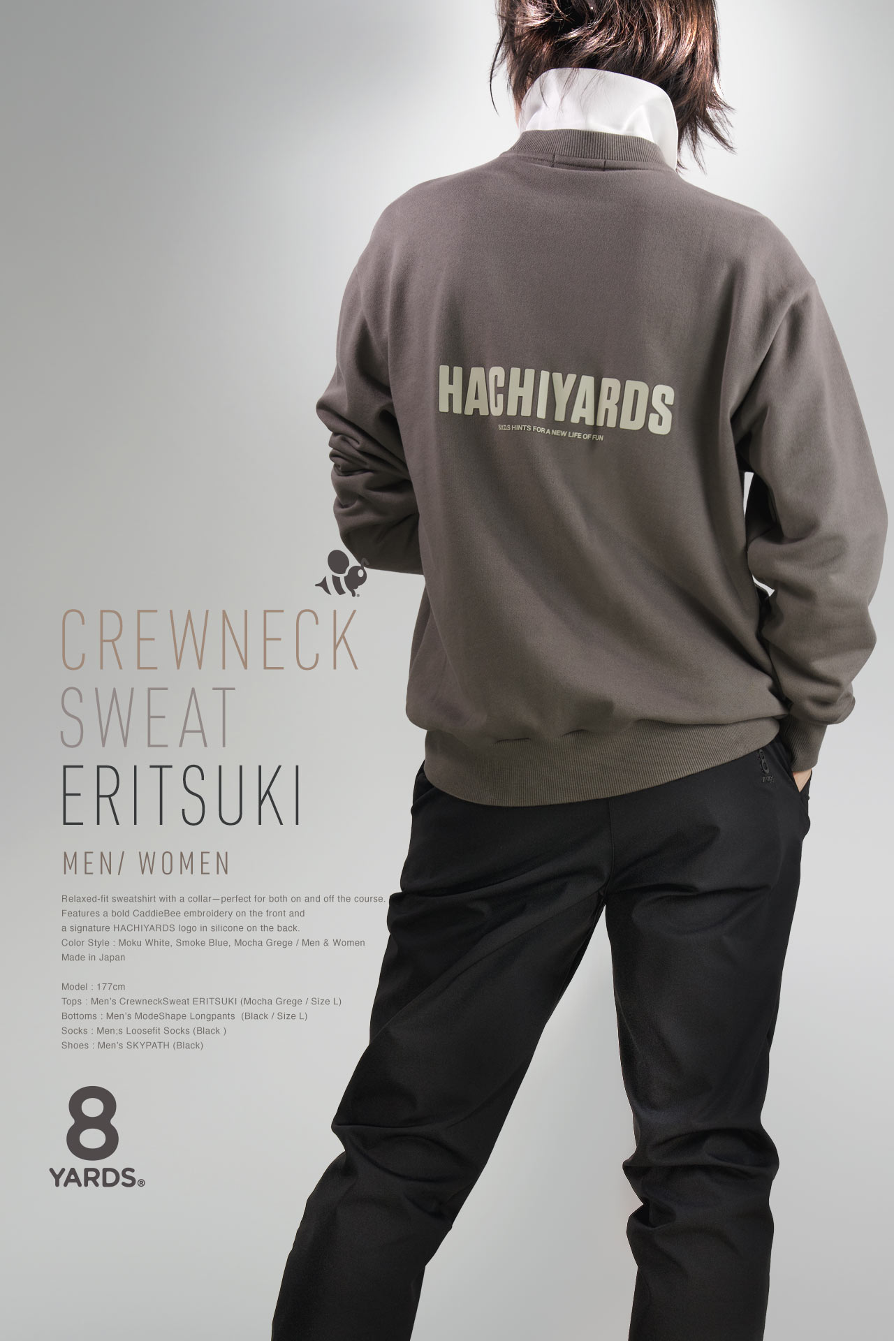 8YARDS | 最新情報