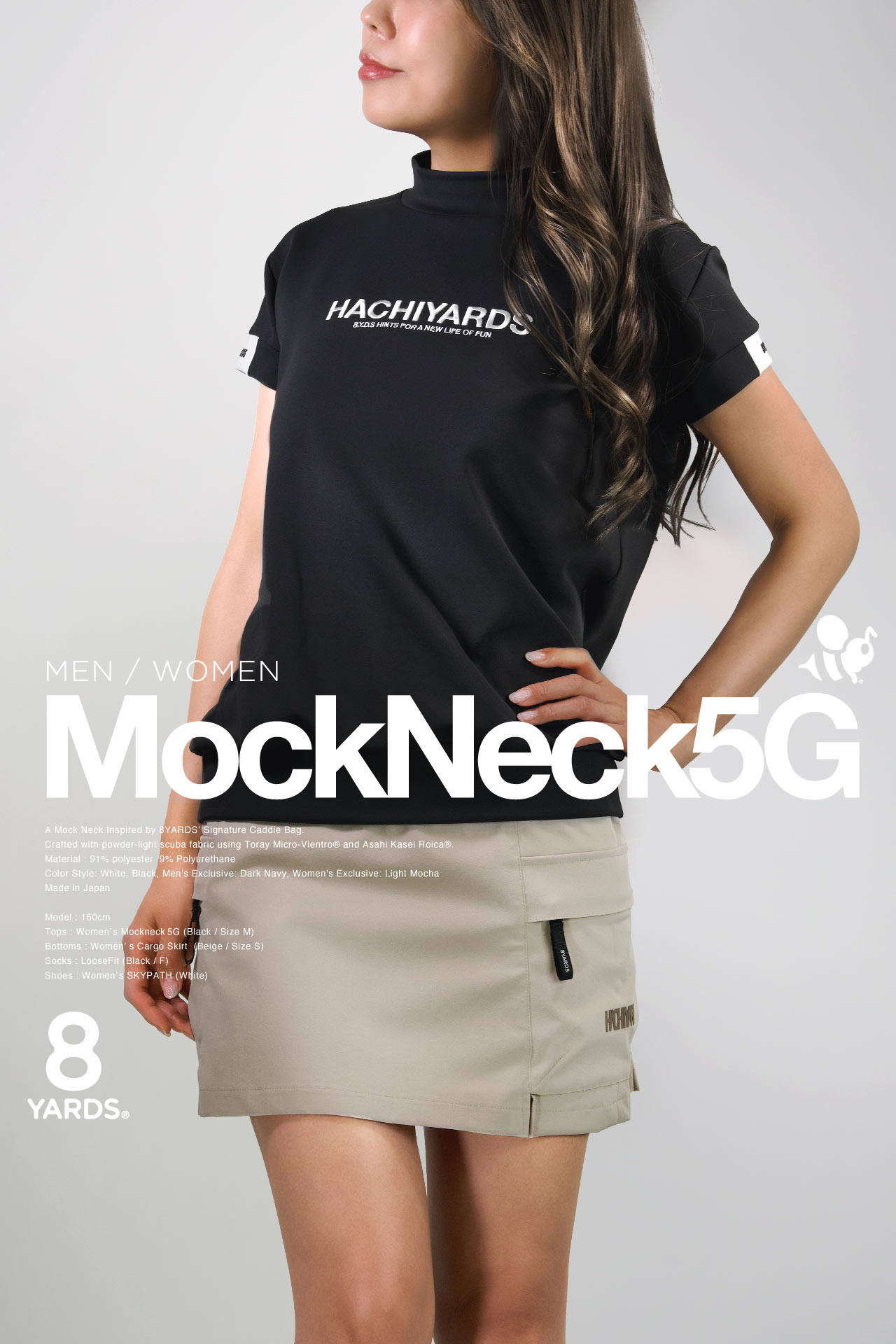 8YARDS | 最新情報