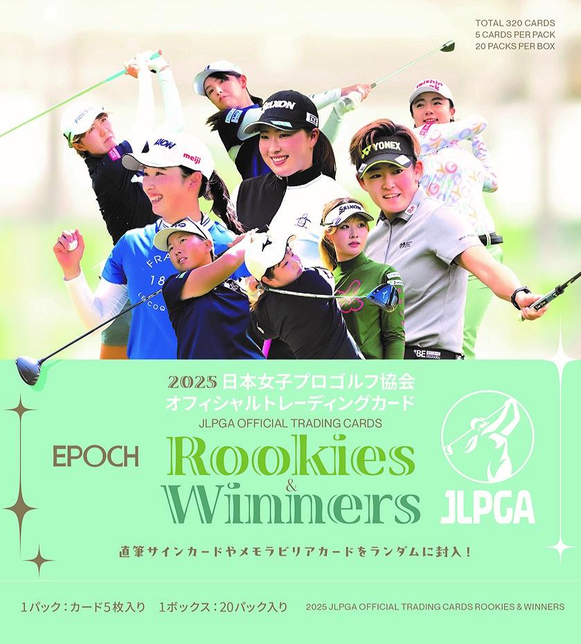 ミントモール / MINT-WEB店 (ボックス通販) / EPOCH 2025 JLPGA 日本