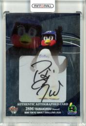 ミントモール / MINT 浦和店 / 2024 EPOCH 東京ヤクルトスワローズ