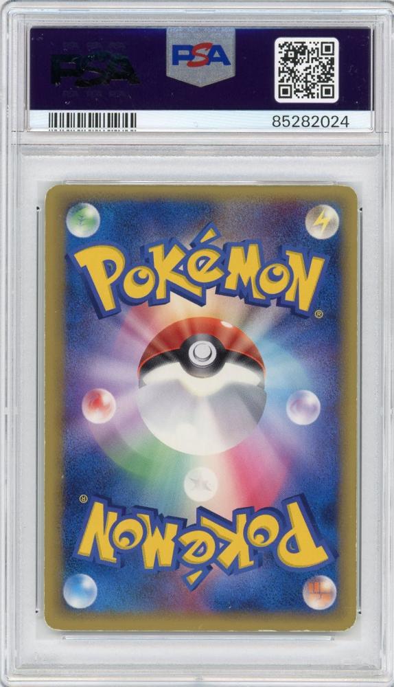 ミントモール / MINT 札幌店 / ポケモンカード 【1st Edition