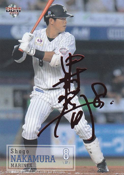 ミントモール / MINT 浦和店 / 2019BBM 1st version 千葉ロッテ 中村奨