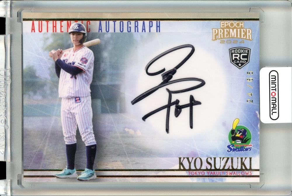 ミントモール / MINT 立川店 / 2024 EPOCH 東京ヤクルトスワローズ