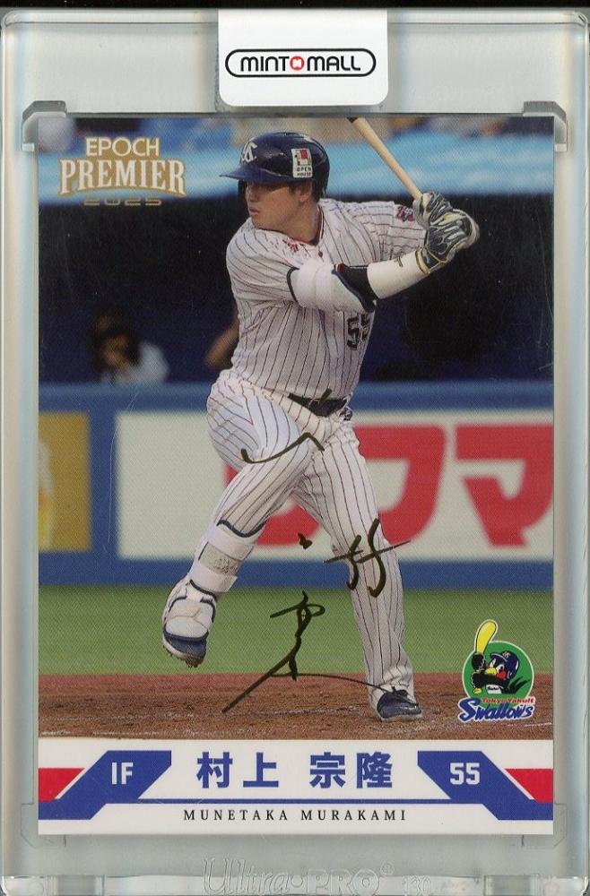 ミントモール / MINT 池袋店 / 2025 EPOCH 東京ヤクルトスワローズ