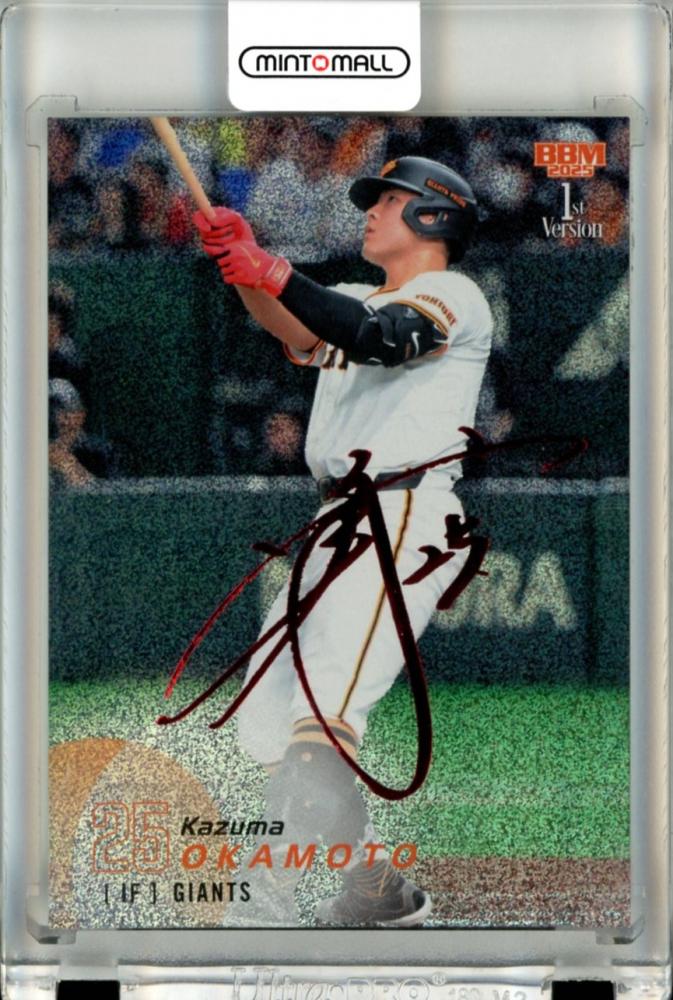 ミントモール / MINT 立川店 / 2025 BBM ベースボールカード 1ST